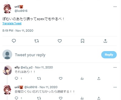 ぽむいの　elly